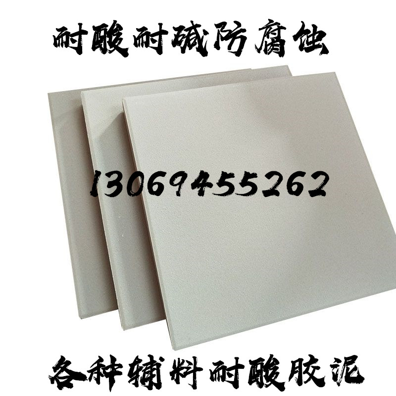 大多會問你們有防酸防堿瓷磚嗎？