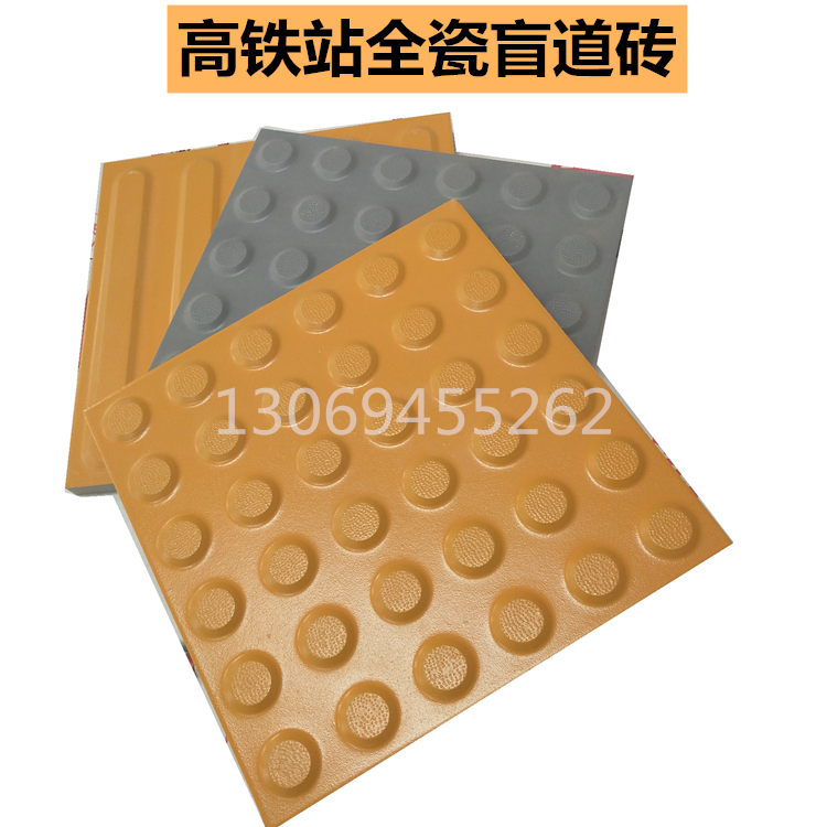 分不清楚自己需要哪種盲道磚，盲道磚又有哪些材質