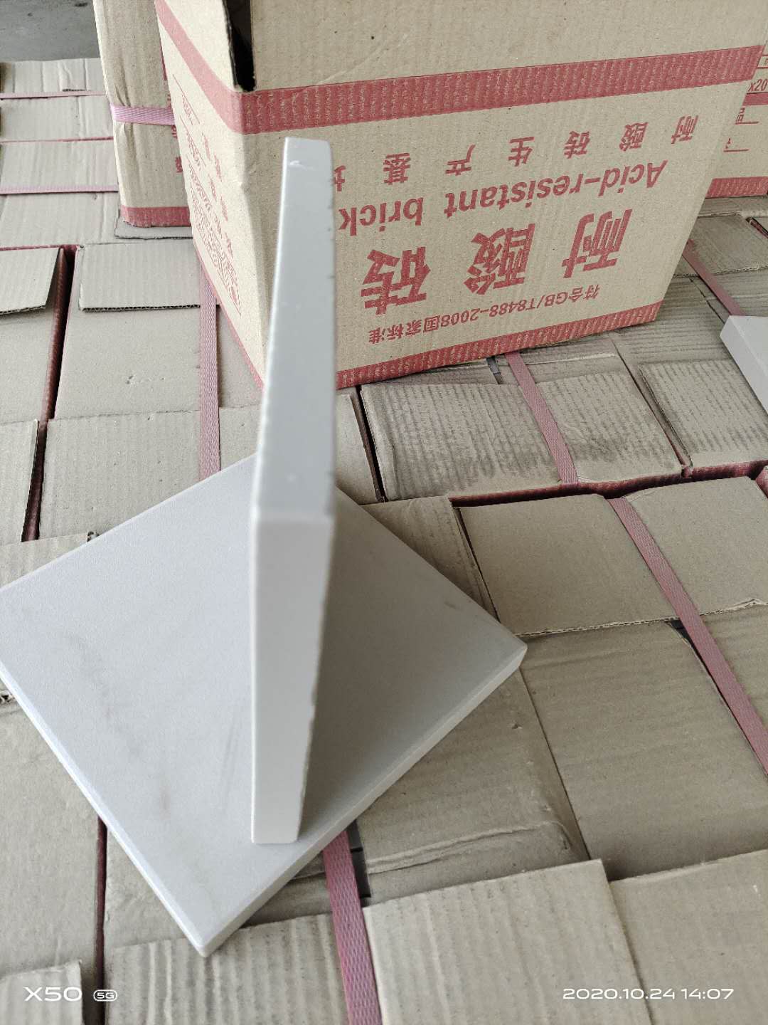 你知道嗎？在河南！在焦作！一家二十年的耐酸磚工廠