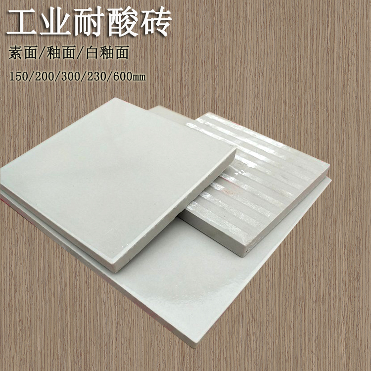 酸堿現(xiàn)場隱形盾：耐酸磚的硬核生存法則 J