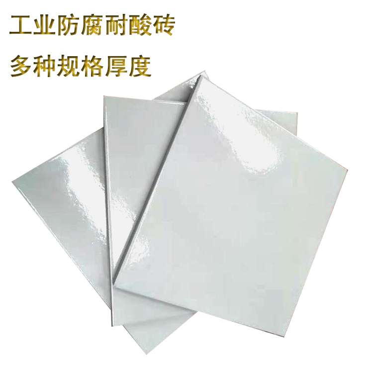 耐酸磚  工業(yè)特殊防護(hù)建材  抗酸堿小能手 J